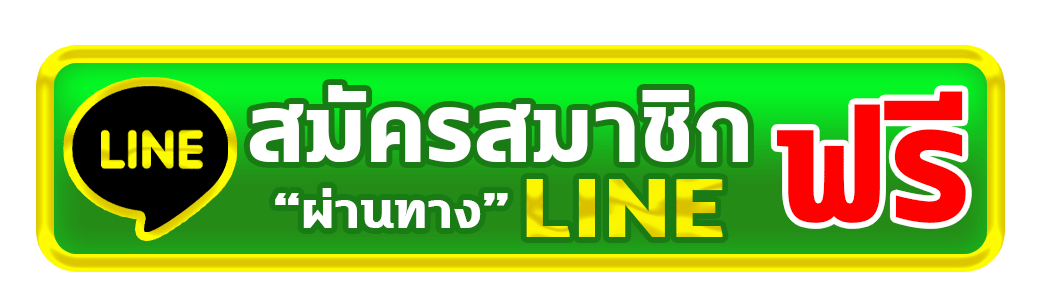 line - spinix888