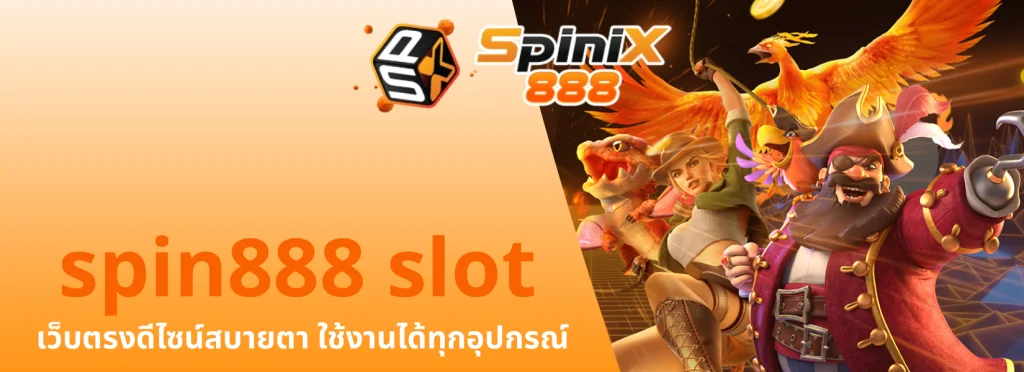 spin888 slot